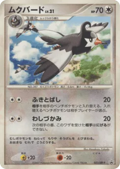 Staravia