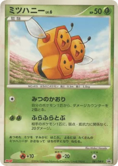 Combee