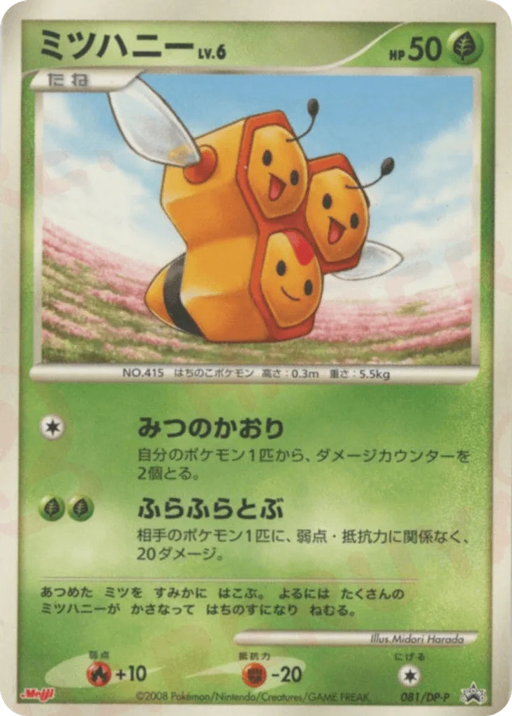 Combee