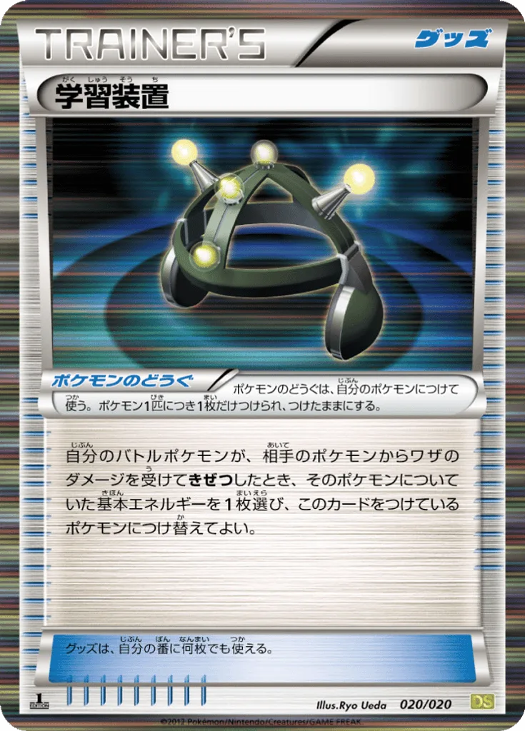 EXP.ALL