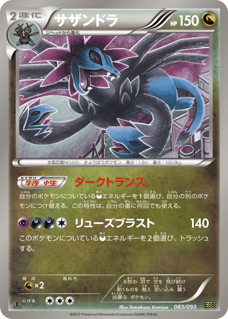 Hydreigon