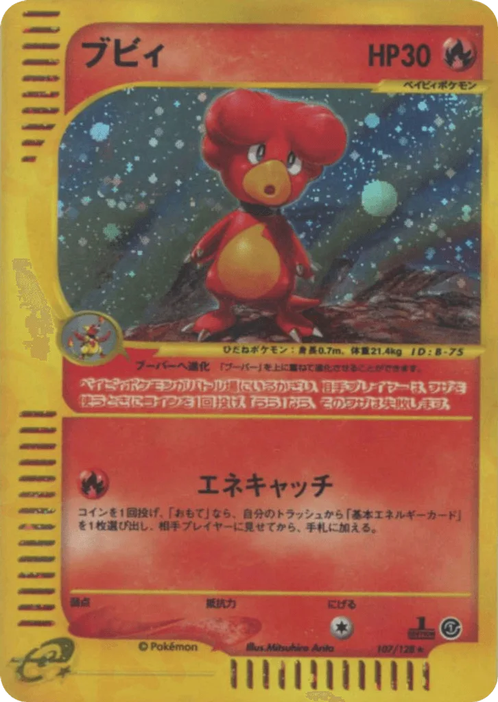Magby
