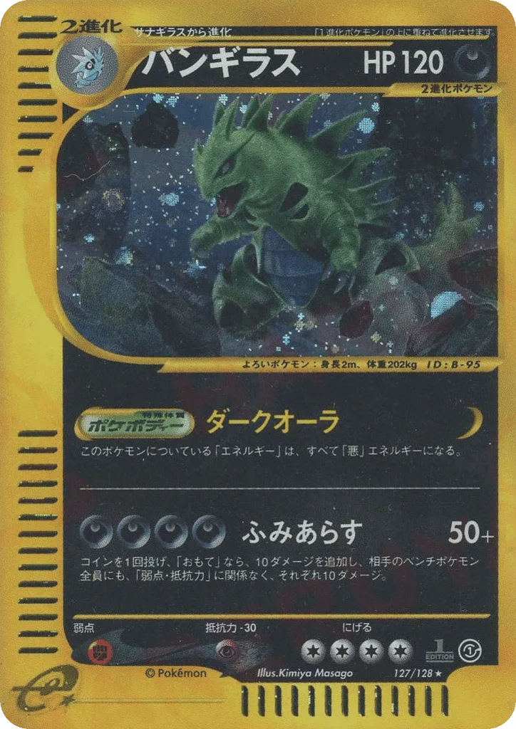 Tyranitar