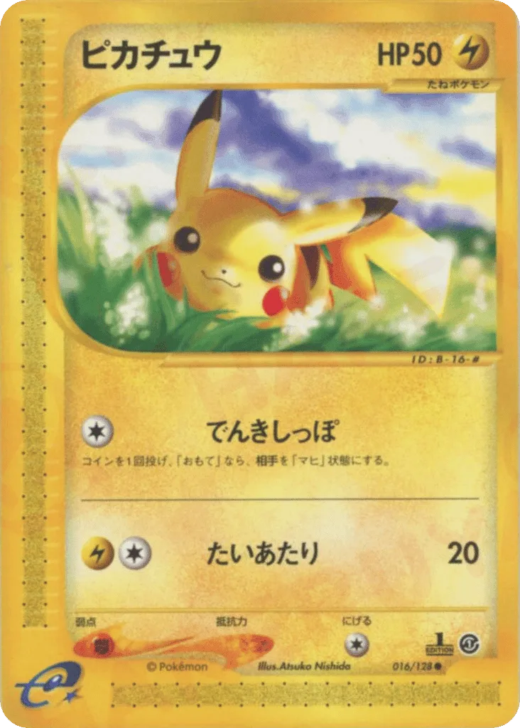 Pikachu
