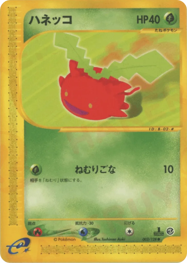 Hoppip