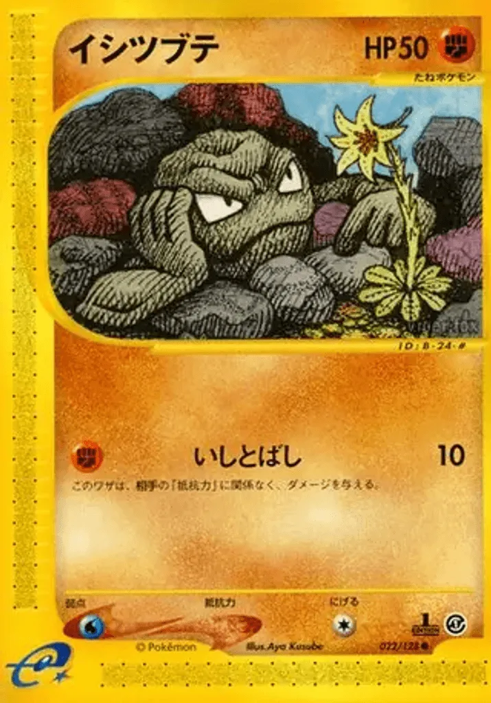 Geodude
