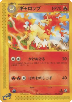 Rapidash