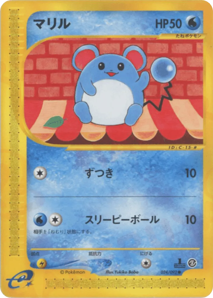 Marill