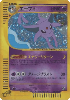 Espeon