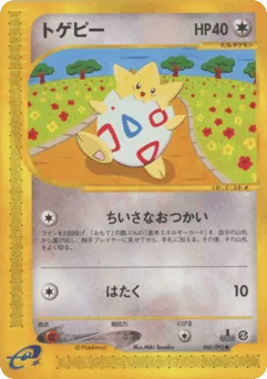 Togepi