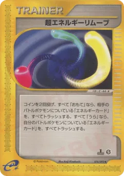 Super Energy Removal 2
