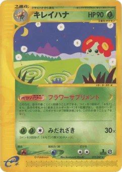 Bellossom