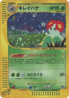 Bellossom