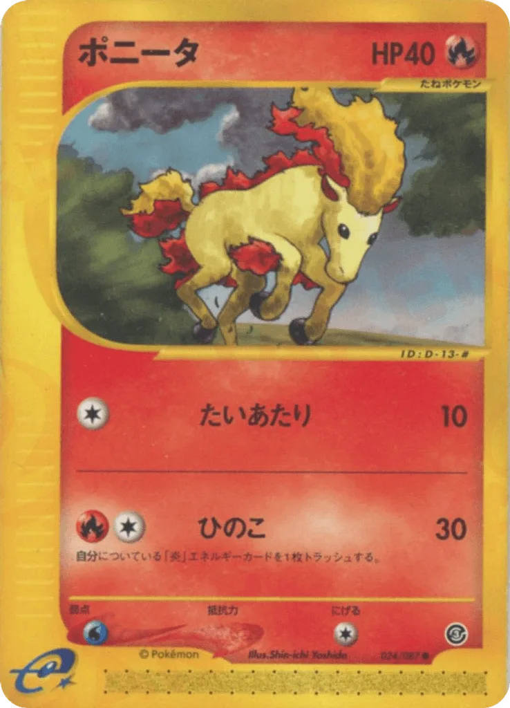 Ponyta