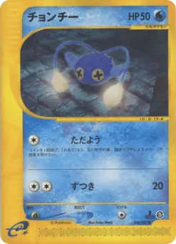 Chinchou