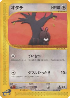 Sentret