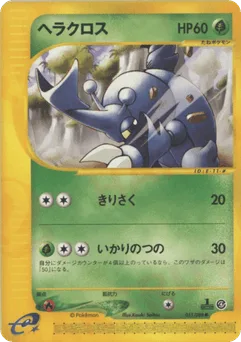 Heracross