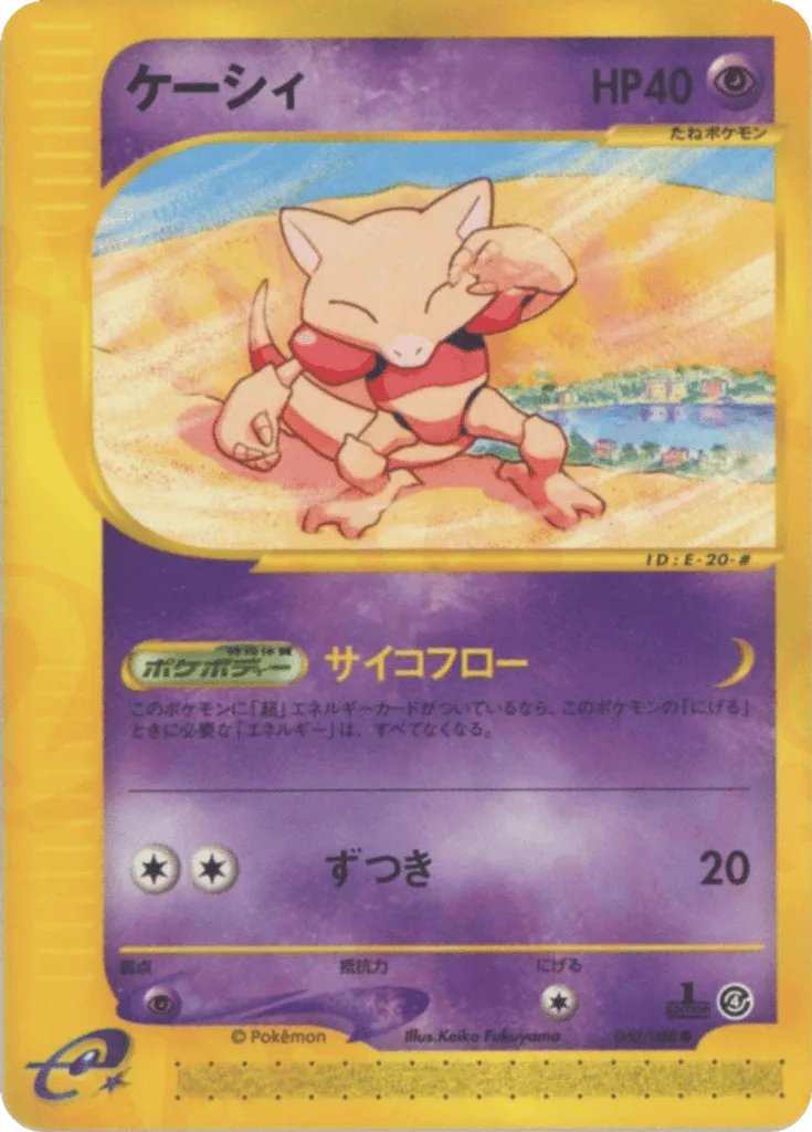 Abra