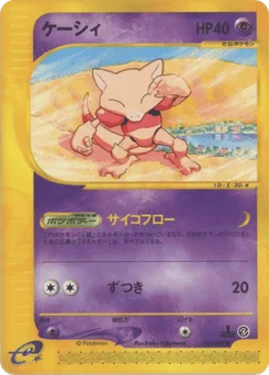 Abra