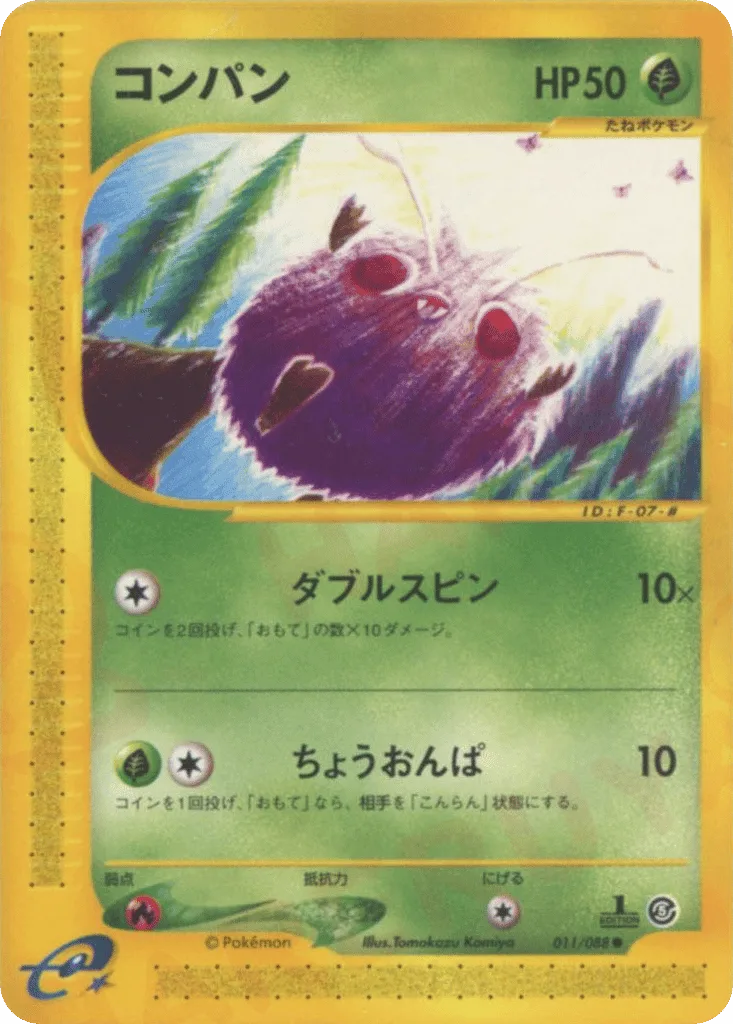 Venonat