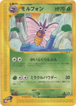 Venomoth