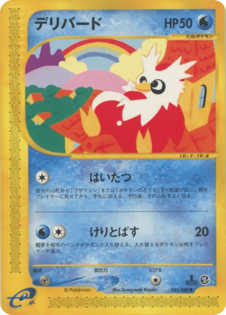 Delibird
