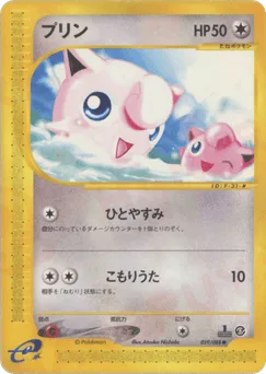 Jigglypuff