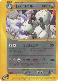 Magneton