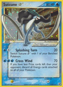 Suicune ★