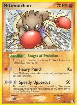 Hitmonchan