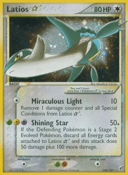 Latios ★