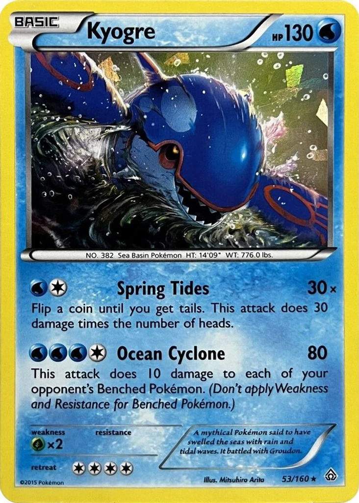 Kyogre (Cracked Ice Holo)