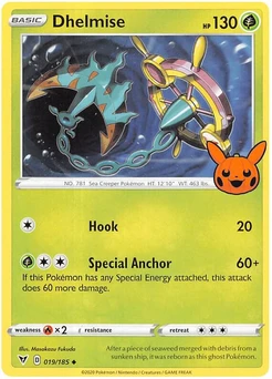 Dhelmise