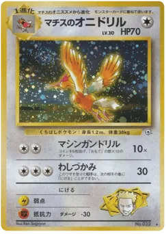 Lt. Surge's Fearow