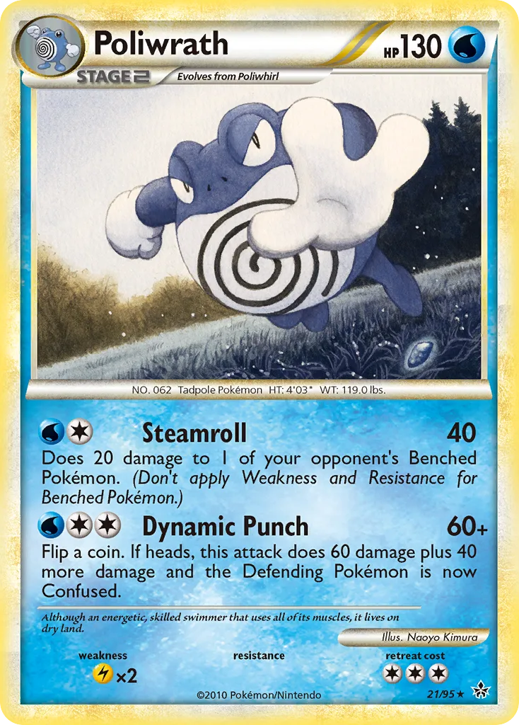 Poliwrath (Staff Stamp)