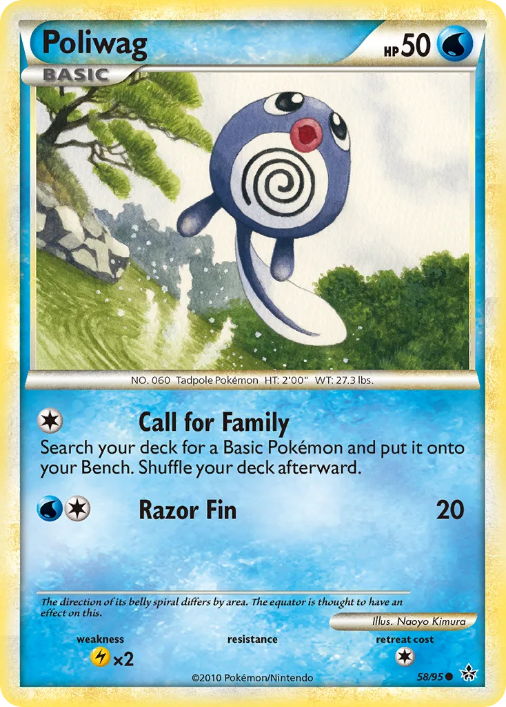 Poliwag (Staff Stamp)