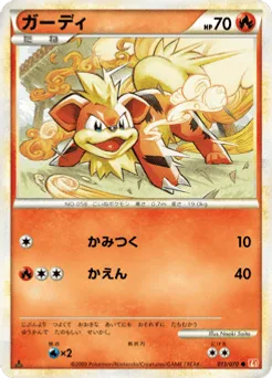 Growlithe
