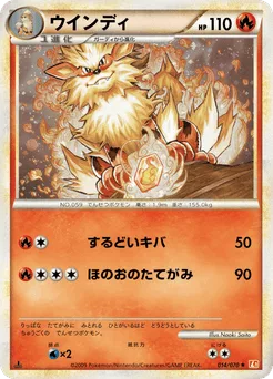 Arcanine