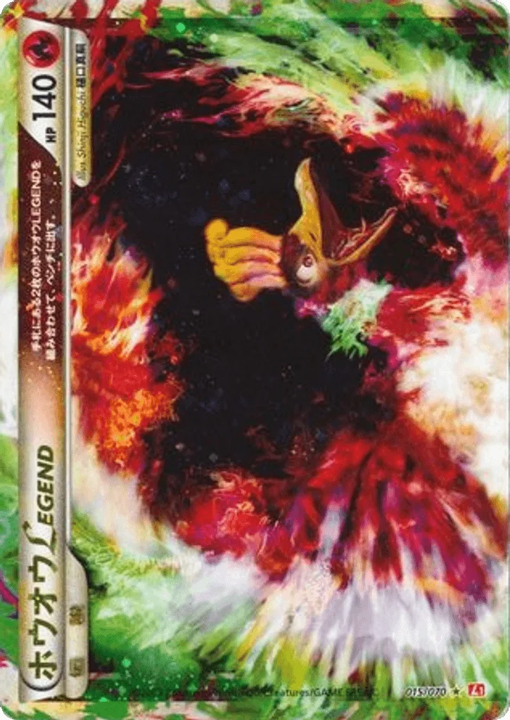 Ho-Oh LEGEND