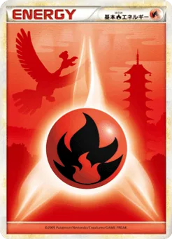 Fire Energy