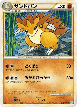 Sandslash