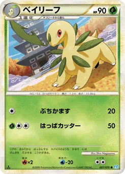 Bayleef