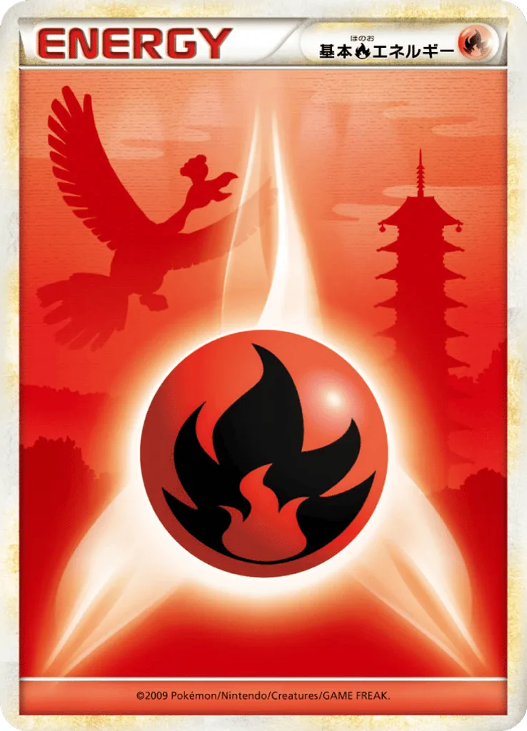 Fire Energy