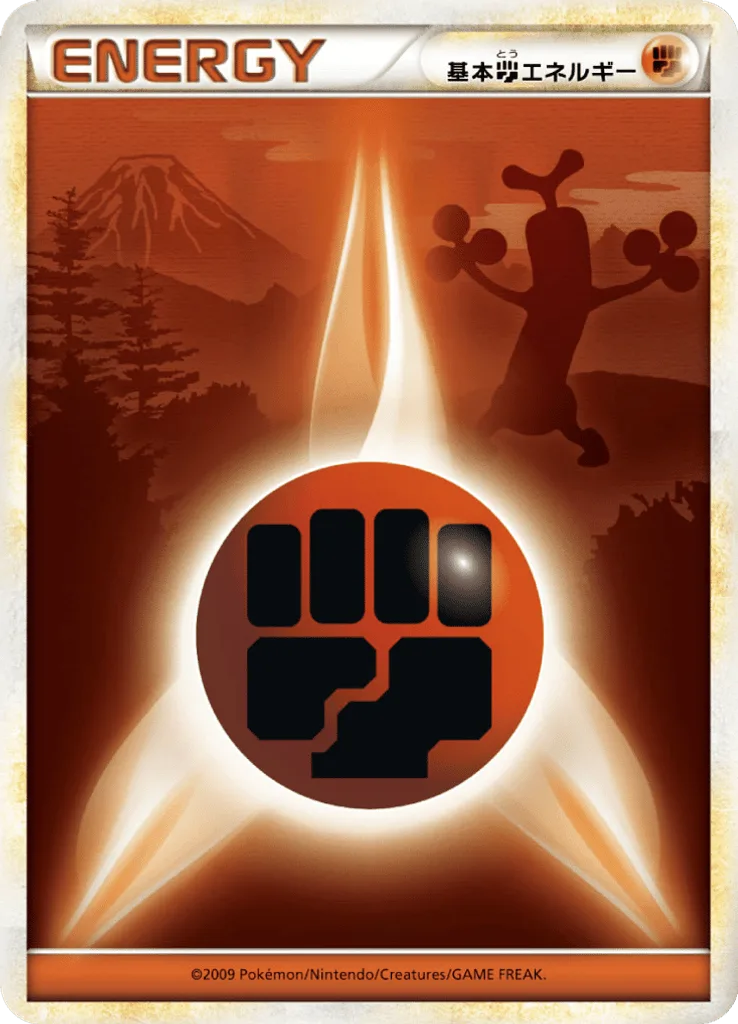 Fighting Energy