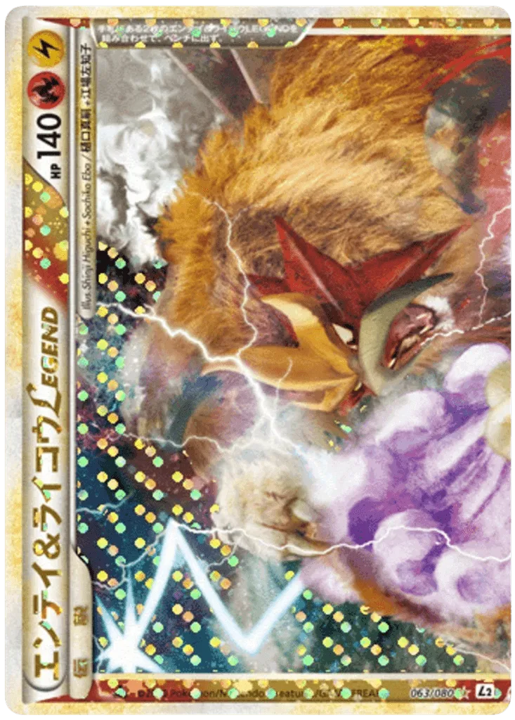 Entei & Raikou LEGEND