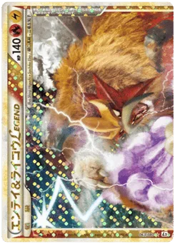 Entei & Raikou LEGEND