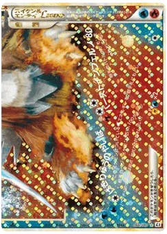 Suicune & Entei LEGEND