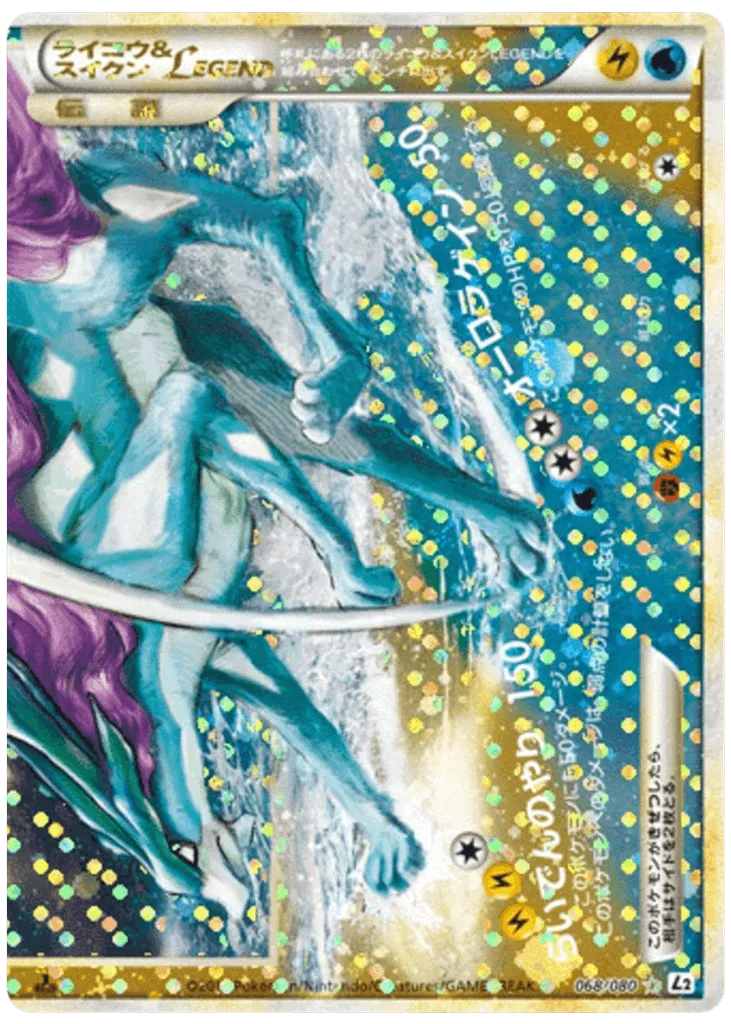 Raikou & Suicune LEGEND