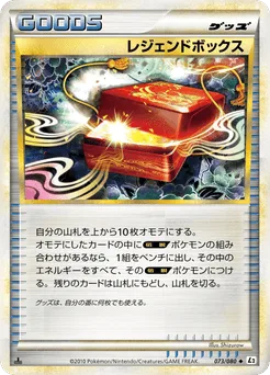 Legend Box