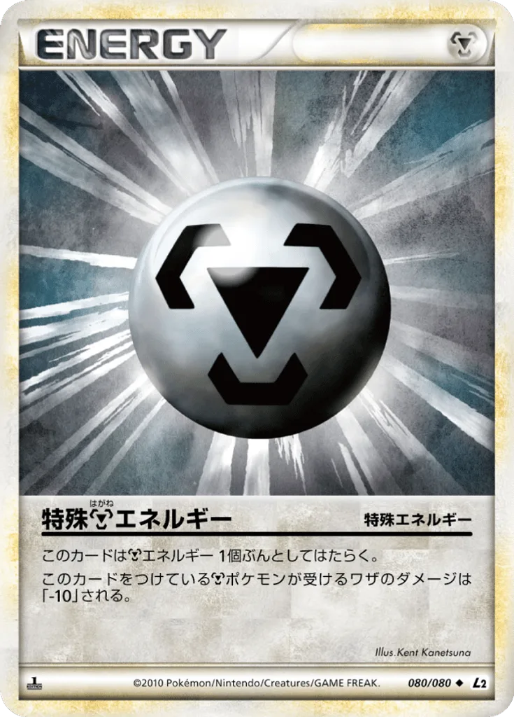 Darkness Energy